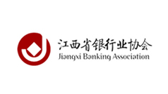 江西省銀行業協會銀行業協會、OA系統建設